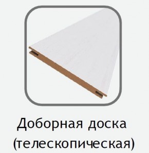 Доборная доска белый (телескопическая) 2070х100х10 в Соликамске - solikamsk.mebel24.online | фото