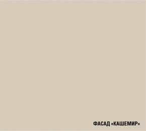 ДЮНА Кухонный гарнитур Гранд Прайм  (2200*2500 мм) в Соликамске - solikamsk.mebel24.online | фото 6