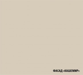 ФЬЮДЖИ Кухонный гарнитур Экстра (3000 мм) в Соликамске - solikamsk.mebel24.online | фото 7