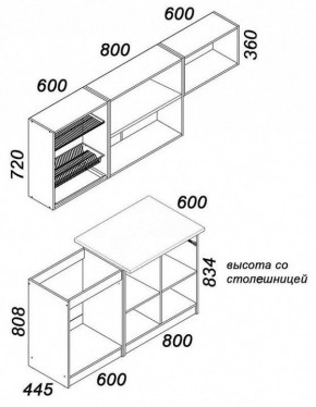 Гарнитур кухонный Бланка в Соликамске - solikamsk.mebel24.online | фото