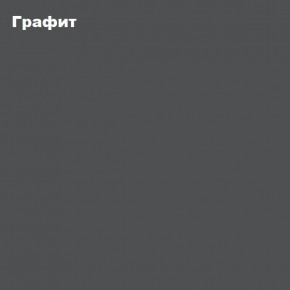 Гостиная Белла (Сандал, Графит/Дуб крафт) в Соликамске - solikamsk.mebel24.online | фото 4