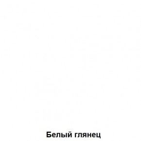 ДАРЬЯ Центральная секция (Дуб Вотан/Белый глянец) гостиная в Соликамске - solikamsk.mebel24.online | фото
