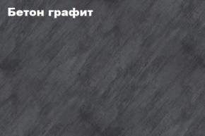 КИМ Гостиная (модульная) МДФ в Соликамске - solikamsk.mebel24.online | фото 4
