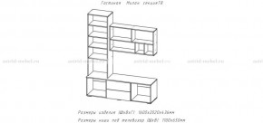 МИЛАН-1 Гостиная (модульная) в Соликамске - solikamsk.mebel24.online | фото 3