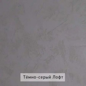 ГРЕТТА-ЭЛЬЗА 1 Прихожая в Соликамске - solikamsk.mebel24.online | фото 5