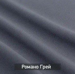 ГРЕТТА-ЭЛЬЗА 1 Прихожая в Соликамске - solikamsk.mebel24.online | фото 6