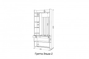 ГРЕТТА-ЭЛЬЗА 2 Прихожая в Соликамске - solikamsk.mebel24.online | фото 2