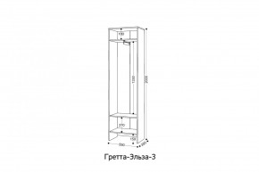 ГРЕТТА-ЭЛЬЗА 3 Шкаф 2-х створчатый в Соликамске - solikamsk.mebel24.online | фото 2