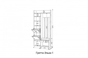 ГРЕТТА-ЭЛЬЗА Прихожая (дуб эльза/темно-серый) в Соликамске - solikamsk.mebel24.online | фото 6