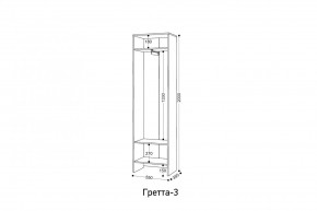 ГРЕТТА Прихожая (дуб сонома/ясень черный) в Соликамске - solikamsk.mebel24.online | фото 7