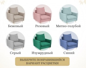 Кресло 335 в Соликамске - solikamsk.mebel24.online | фото 16