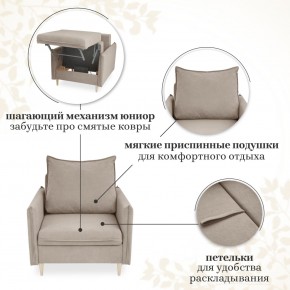 Кресло 335 в Соликамске - solikamsk.mebel24.online | фото 9