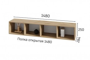 ХЛОЯ Гостиная (Дуб Вотан/Обсидиан) модульная в Соликамске - solikamsk.mebel24.online | фото 8