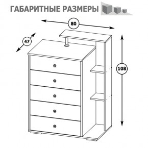 Камелия Комод, цвет венге/дуб лоредо, ШхГхВ 80х46,8х107,6 см., НЕ универсальная сборка в Соликамске - solikamsk.mebel24.online | фото 5