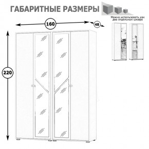 Камелия Шкаф 4-х створчатый, цвет белый, ШхГхВ 160х48х220 см., универсальная сборка, можно использовать как два отдельных шкафа в Соликамске - solikamsk.mebel24.online | фото 4