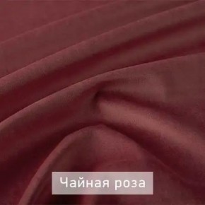 КАМЕЯ Стул в Соликамске - solikamsk.mebel24.online | фото 11