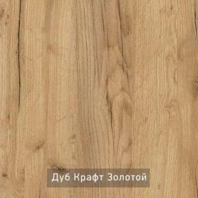 КАПРИ Стол кухонный раскладной в Соликамске - solikamsk.mebel24.online | фото 11