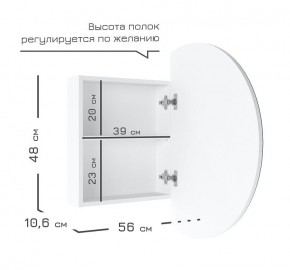 Кларити Шкаф зеркальный 16.312.04 в Соликамске - solikamsk.mebel24.online | фото 5