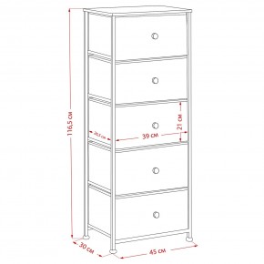 Комод Leset Линкс 5 ящиков (МДФ) в Соликамске - solikamsk.mebel24.online | фото 12