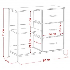 Комод Leset Локи 3 ящ. с полкой, Коричневый, Бежевый в Соликамске - solikamsk.mebel24.online | фото 13
