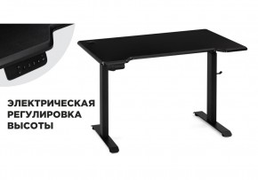 Компьютерный стол Маркос с механизмом подъема 120х75х75 черный /шагрень черная в Соликамске - solikamsk.mebel24.online | фото