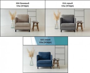 Комплект мягкой мебели 5555+5556 (диван+кресло) в Соликамске - solikamsk.mebel24.online | фото 5