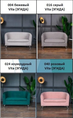 Комплект мягкой мебели 6666+600 (диван+кресло) в Соликамске - solikamsk.mebel24.online | фото 3