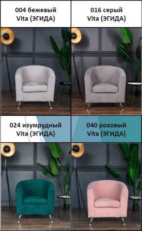 Комплект мягкой мебели 6666+600 (диван+кресло) в Соликамске - solikamsk.mebel24.online | фото 5