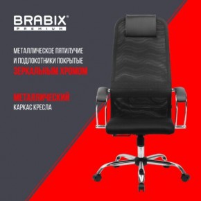 Кресло BRABIX PREMIUM "Ultimate EX-800" хром, плотная двойная сетка Х2, черное, 532911 в Соликамске - solikamsk.mebel24.online | фото 4