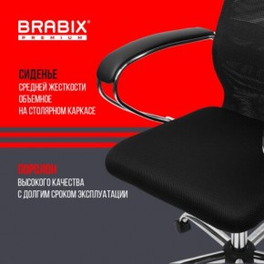 Кресло BRABIX PREMIUM "Ultimate EX-800" хром, плотная двойная сетка Х2, черное, 532911 в Соликамске - solikamsk.mebel24.online | фото 7