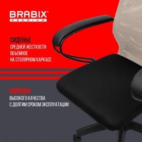 Кресло BRABIX PREMIUM "Ultimate EX-800" пластик, плотная двойная сетка Х2, черное/бежевое, 532916 в Соликамске - solikamsk.mebel24.online | фото 4