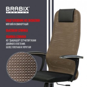 Кресло BRABIX PREMIUM "Ultimate EX-801" хром, плотная двойная сетка Х2, черное/коричневое, 532920 в Соликамске - solikamsk.mebel24.online | фото 7