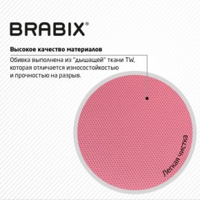 Кресло BRABIX "Fly MG-396W", с подлокотниками, пластик белый, сетка, розовое, 533008 в Соликамске - solikamsk.mebel24.online | фото 7