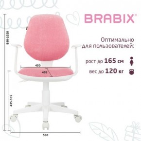 Кресло детское BRABIX "Fancy MG-201W", с подлокотниками, пластик белый, ткань вельветовая, розовое, 533009 в Соликамске - solikamsk.mebel24.online | фото 5