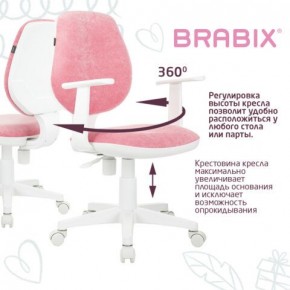 Кресло детское BRABIX "Fancy MG-201W", с подлокотниками, пластик белый, ткань вельветовая, розовое, 533009 в Соликамске - solikamsk.mebel24.online | фото 6