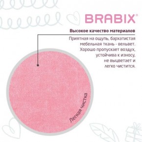 Кресло детское BRABIX "Fancy MG-201W", с подлокотниками, пластик белый, ткань вельветовая, розовое, 533009 в Соликамске - solikamsk.mebel24.online | фото 7