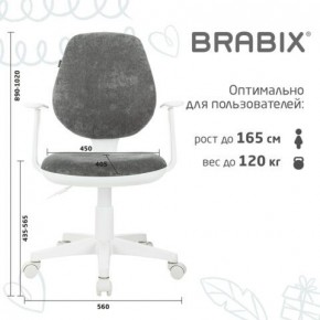 Кресло детское BRABIX "Fancy MG-201W", с подлокотниками, пластик белый, велюр, серое, 533010 в Соликамске - solikamsk.mebel24.online | фото 5