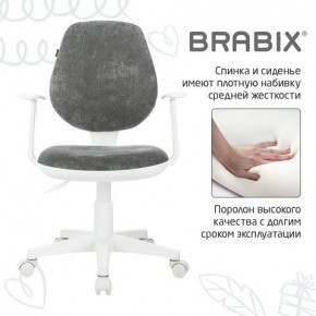 Кресло детское BRABIX "Fancy MG-201W", с подлокотниками, пластик белый, велюр, серое, 533010 в Соликамске - solikamsk.mebel24.online | фото 6