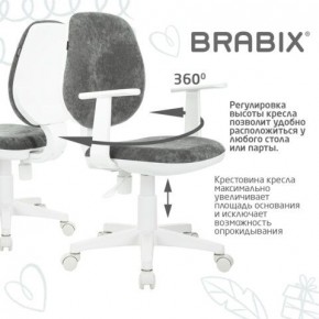 Кресло детское BRABIX "Fancy MG-201W", с подлокотниками, пластик белый, велюр, серое, 533010 в Соликамске - solikamsk.mebel24.online | фото 7