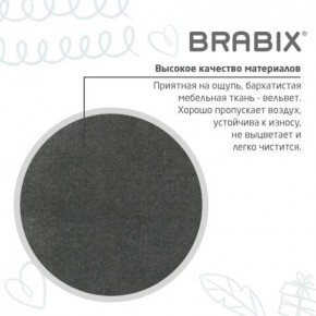 Кресло детское BRABIX "Fancy MG-201W", с подлокотниками, пластик белый, велюр, серое, 533010 в Соликамске - solikamsk.mebel24.online | фото 9