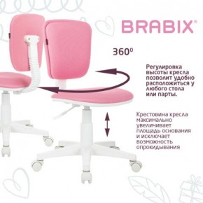 Кресло детское BRABIX "Joy MG-204W", без подлокотников, пластик белый, ткань TW, розовое, 533011 в Соликамске - solikamsk.mebel24.online | фото 4