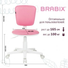 Кресло детское BRABIX "Joy MG-204W", без подлокотников, пластик белый, ткань TW, розовое, 533011 в Соликамске - solikamsk.mebel24.online | фото 6