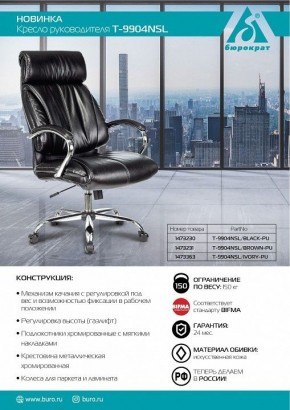 Кресло для руководителя Бюрократ T-9904NSL в Соликамске - solikamsk.mebel24.online | фото 12