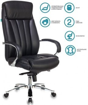 Кресло для  руководителя Бюрократ T-9922SL/BLACK в Соликамске - solikamsk.mebel24.online | фото 5