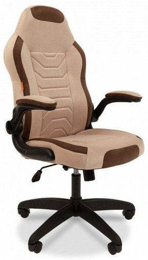 Кресло игровое Chairman Game 50 в Соликамске - solikamsk.mebel24.online | фото