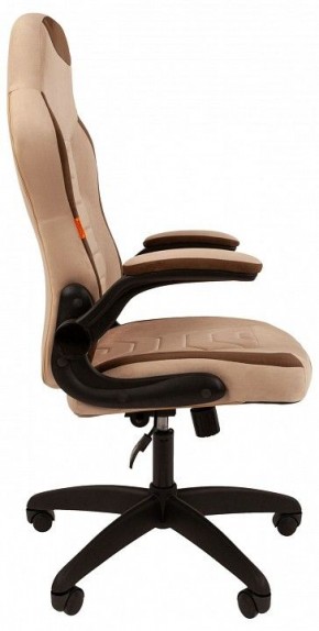 Кресло игровое Chairman Game 50 в Соликамске - solikamsk.mebel24.online | фото 3