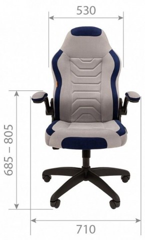 Кресло игровое Chairman Game 50 в Соликамске - solikamsk.mebel24.online | фото