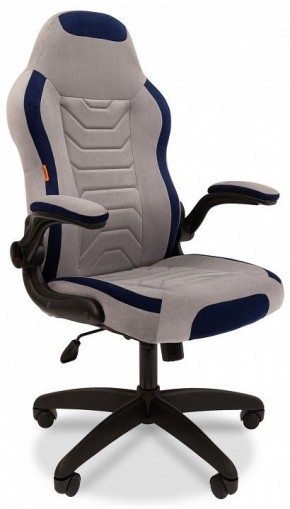 Кресло игровое Chairman Game 50 в Соликамске - solikamsk.mebel24.online | фото 2