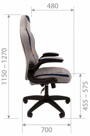 Кресло игровое Chairman Game 50 в Соликамске - solikamsk.mebel24.online | фото 3