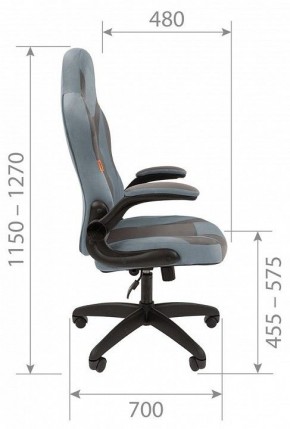 Кресло игровое Chairman Game 55 в Соликамске - solikamsk.mebel24.online | фото 5